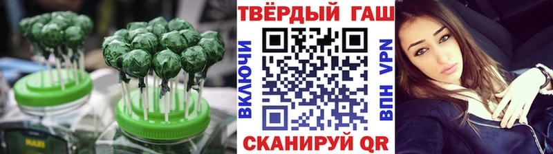 наркотики  Ревда  Cannafood конопля 