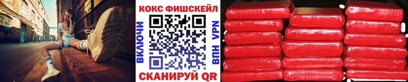 КОКАИН 98%  где продают наркотики  МЕГА как зайти  Ревда 