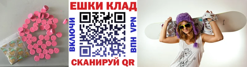 ссылка на мегу ONION  Ревда  Экстази TESLA 