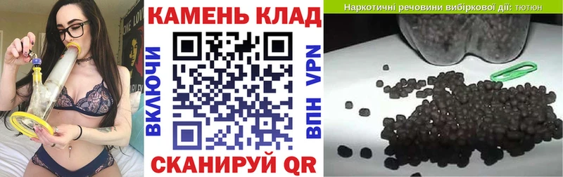 купить наркотик  дарк нет официальный сайт  ГАШ Изолятор  Ревда 