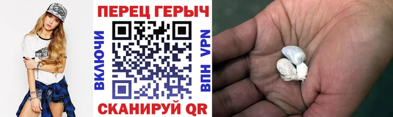 ГЕРОИН VHQ  где найти   мега ССЫЛКА  Ревда 