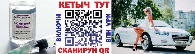 дарнет шоп  Ревда  площадка формула  КЕТАМИН VHQ  omg ТОР 