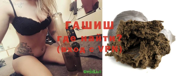 метамфетамин Алексин