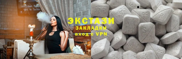 метамфетамин Алексин