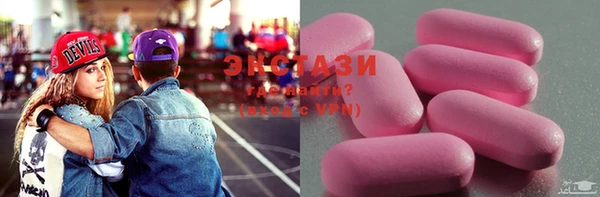 метамфетамин Алексин