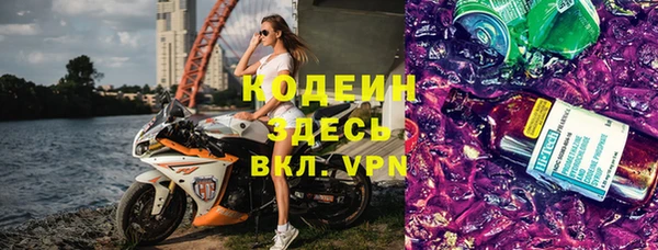 марки nbome Алзамай