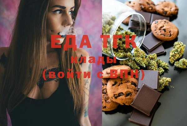 метамфетамин Алексин