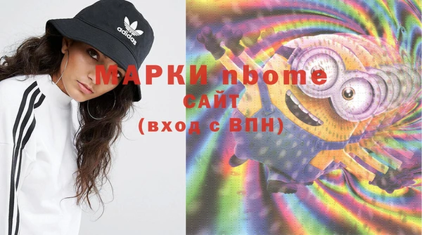 марки nbome Алзамай