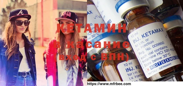 метамфетамин Алексин