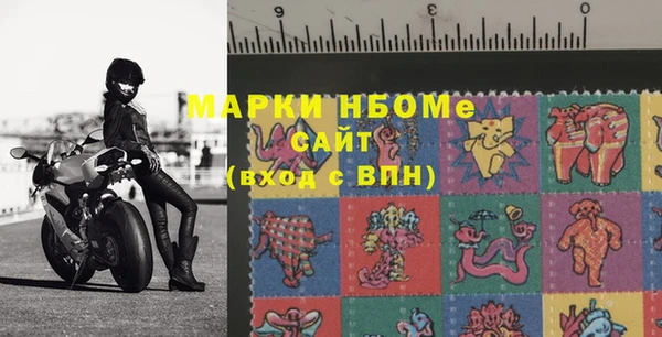 марки nbome Алзамай