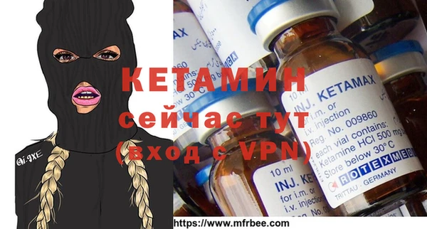 MESCALINE Нефтегорск