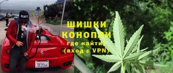 метамфетамин Алексин