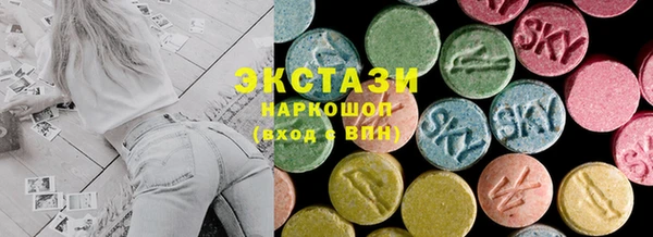 метамфетамин Алексин