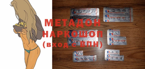 метамфетамин Алексин
