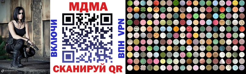 купить   Ревда  МДМА VHQ 