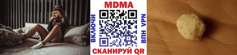 MDMA молли Ревда