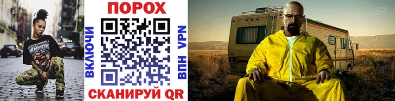Метамфетамин Декстрометамфетамин 99.9% даркнет сайт Ревда